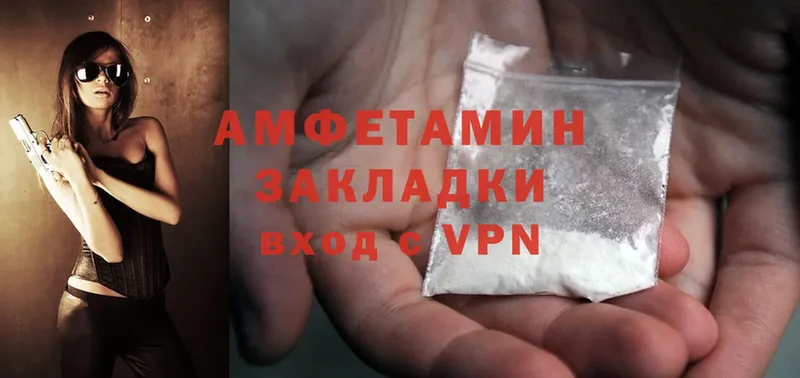 hydra как войти  Нижнеудинск  Amphetamine Розовый 