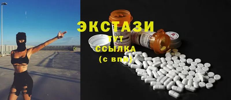 ЭКСТАЗИ 280 MDMA  Нижнеудинск 